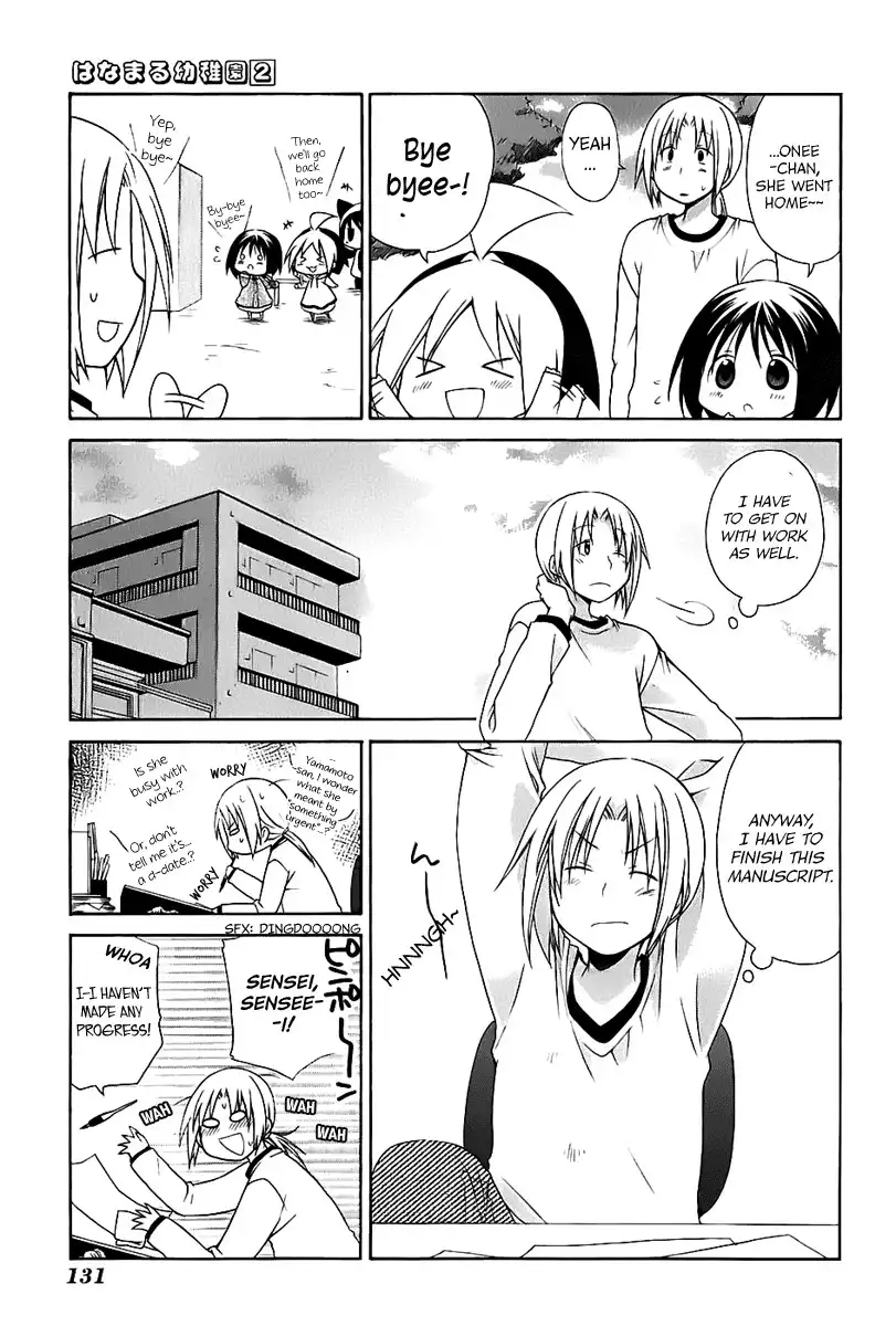 Hanamaru Youchien Chapter 18.2 12